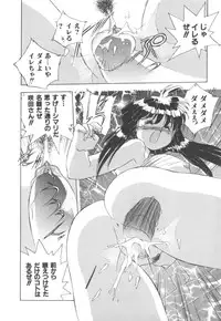 [Hariken Hanna] Totsuzen! Cat tale EX