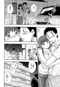 [Chiba Dirou] Name Couple