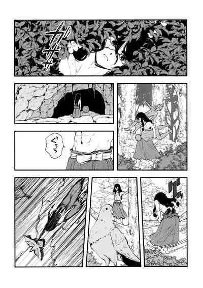 TotoComachi TsukasaSen Sairokushuu