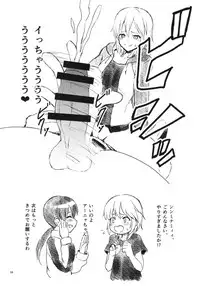 (C93) [G.G.BLUE (Gagarin Kichi)] Shiny Pussies (THE IDOLM@STER CINDERELLA GIRLS)