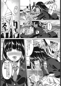 COMIC Mugen Tensei 2018-02 [Digital]