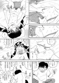 [MULTIVITAMIN] 介抱幼柑