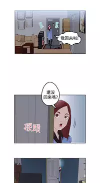 中文韩漫 今天的老公 Ch.01-14 [Chinese]