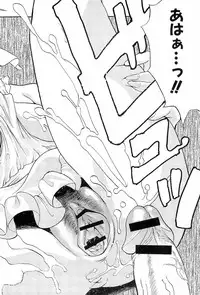 [Wakana Hanabi] Hatsukoi to Fellatio to Seiin