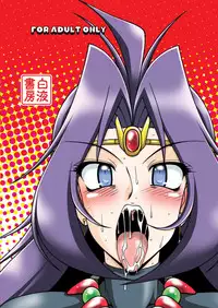 [Hakueki Shobou (A-Teru Haito)] Doreiyers (Slayers) [Digital]