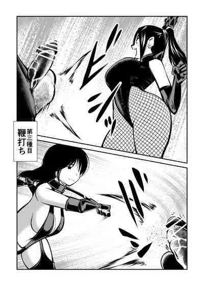 [Pecan (Makunouchi)] Mistress Sokutei