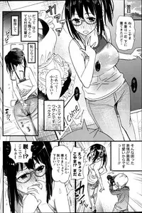Namaiki! 2013-07