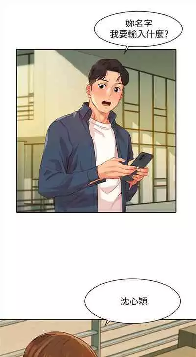 [週六] [husky team & 金老頭] [新作] 女神寫真 1-21 官方中文（連載中）