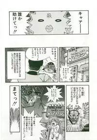 [Monkey Ni-gou] MONKEY 2 GO!