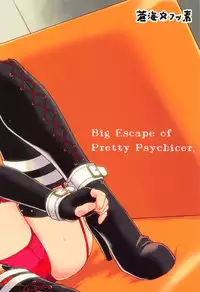 (C95) [Soukai Fusso (Humiu)] Bishoujo Psychicer Daidasshutsu! (THE IDOLM@STER CINDERELLA GIRLS)