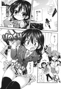 [Kurasawa Makoto] Sweet Connection