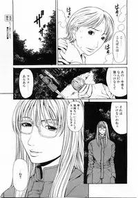 COMIC POT 2003-11 Vol. 027