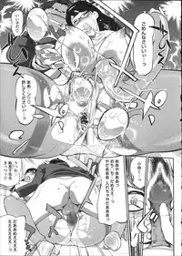 [Clone Ningen] Shukujotachi No Hankouki