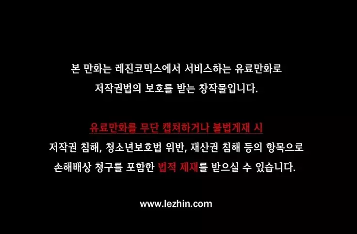 Scandal of the Witch Ch.0-35