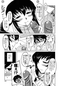 [Dr.P] Anata Ga Fureru Tabini - Whenever You Touch Me. [Decensored]