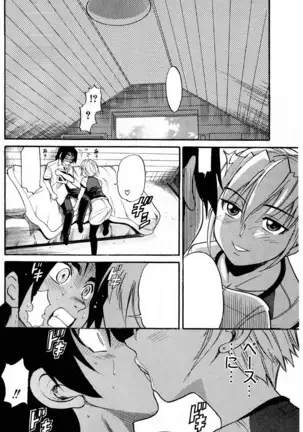 Ochiru Tenshi Vol. 3 Clean