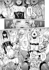 [Shotaian (Aian)] Beyond