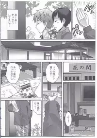 [Anthology] Nyotaika Dynamites! 3