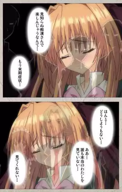 Asa Kara Zusshiri Milk Pot Kanzenban