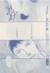 MAGAZINE BE×BOY 2014-12