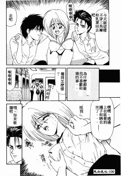 Ikoma Ippei NEXT!! Bishoujo Lolita Hen