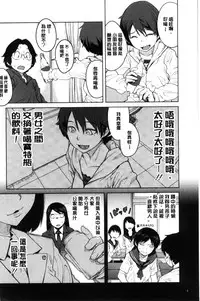 [Shimimaru] KILLER QUEEN [Chinese]