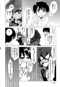 [Anthology] Change H Green