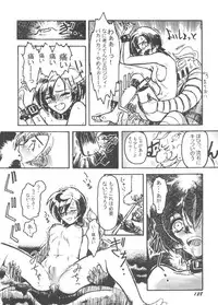 [Anthology] Denei Tamatebako 5 - G-Girls (Various)