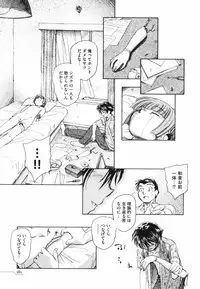 [Unno Hotaru] Tokei Jikake no Shizuku - Clockwork Shizuku