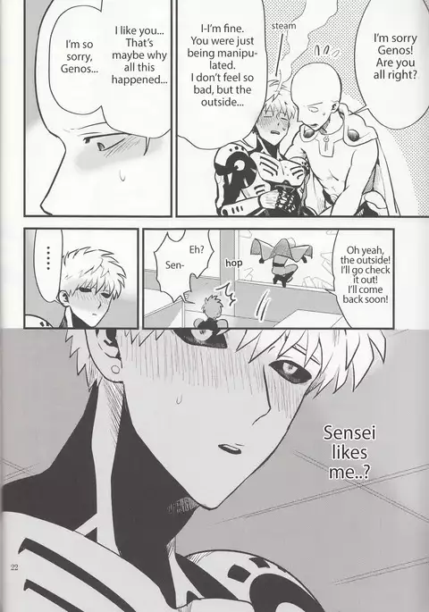 Zenbu tanin no seida… ! !