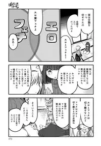 COMIC Anthurium 2019-04 [Digital]