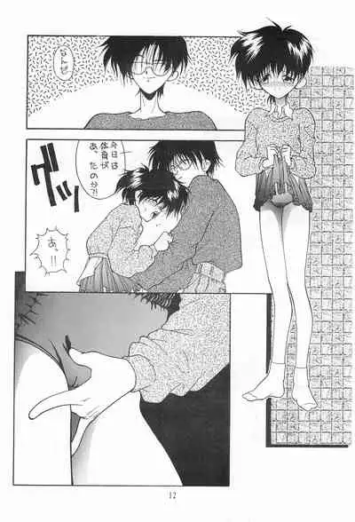 (C45) [STUDIO ST. WONDERLAND 203 (Fumizuki Kou)] NO BRAND