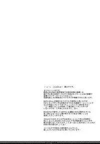 (C80) [Fujiya Honten (Thomas)] Reviving E･G･G (Monster Hunter) [English] [4dawgz + FUKE]