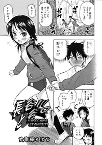 COMIC RiN 2008-03