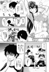 [Kasumi Ryo] Sentimental Grammar