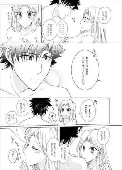 OVERTURE