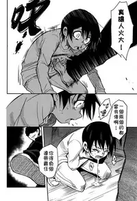 (HaruCC23) [Akimasaya (Akima)] Shinshoku (Boku Dake ga Inai Machi) [Chinese] [theoldestcat汉化]