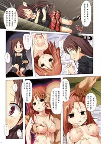 [Noraneko-no-Tama (Yukino Minato)] Kirigami Shima Zen Saishiki Soushuuhen [Digital]