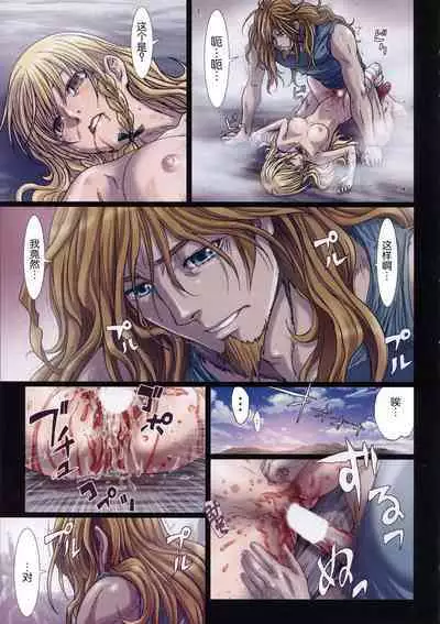 [Studio Pal (南野琴)] Other Zone 1-9+next.01-06 [中国翻訳]