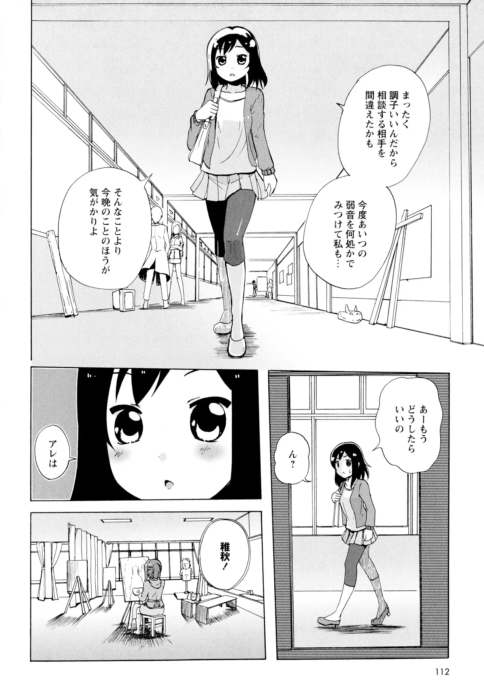 彩百合 Vol.6