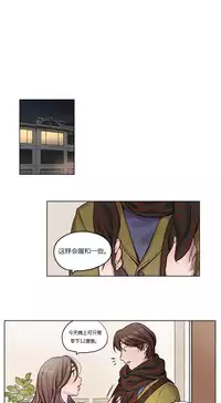 [Ramjak] Atonement Camp Ch.0-42 (Chinese)