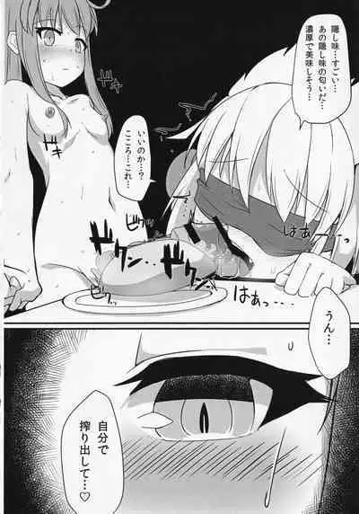 Touhou ShokuSe Goudou