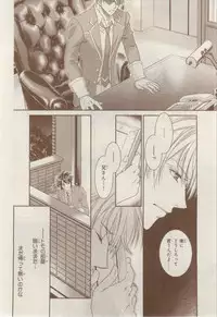 MAGAZINE BE×BOY 2015-02