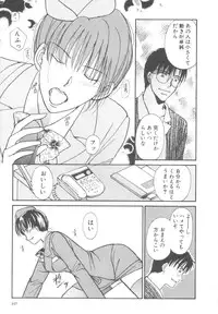 [Kawamoto Takahiro] Kinder Garden