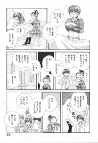 [Ootsuka Potato] Heart-gata Jigen Bakudan