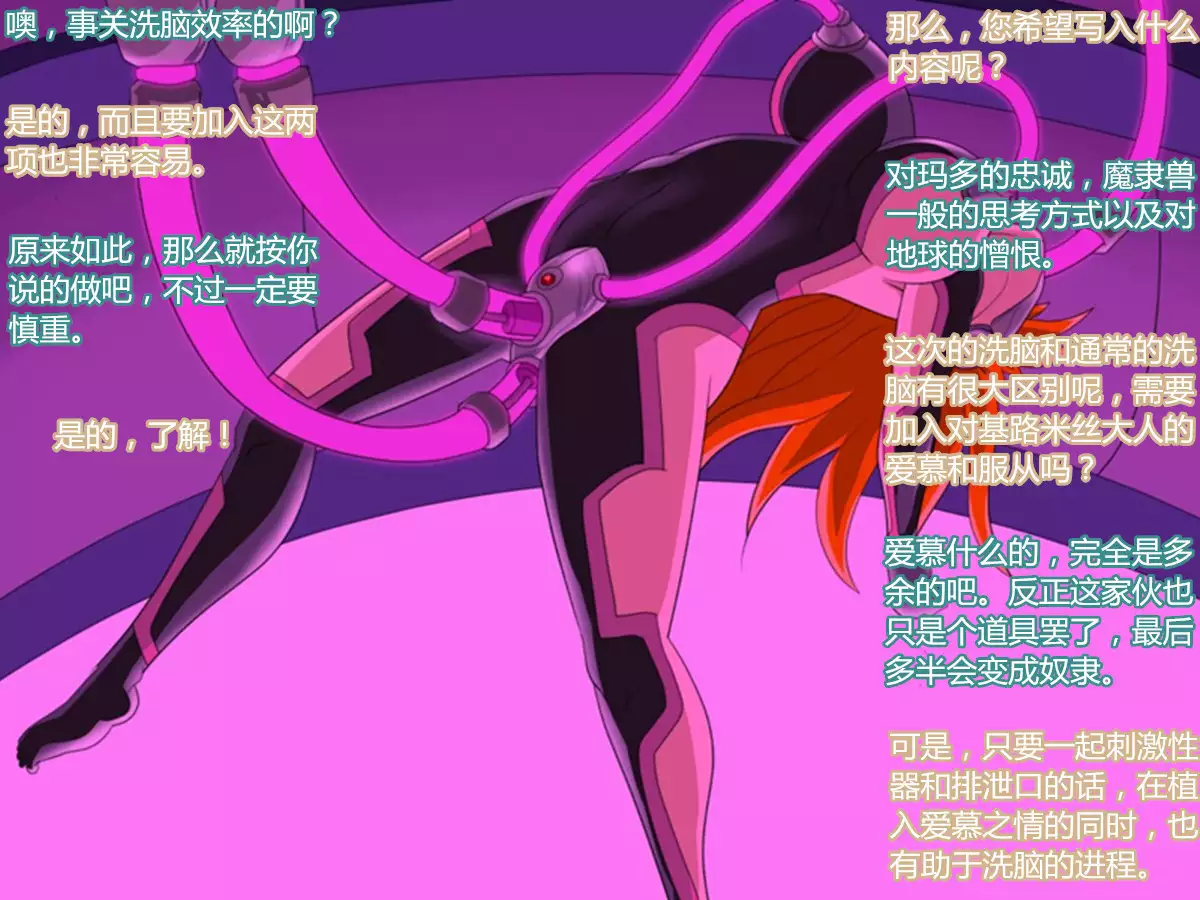 Super Robot Astraina