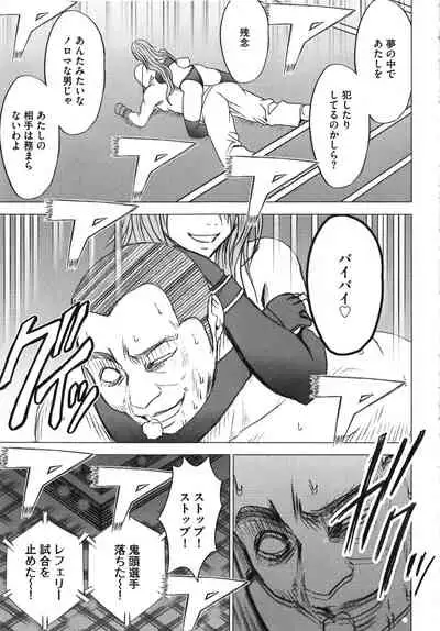 Girls Fight Kanzenban