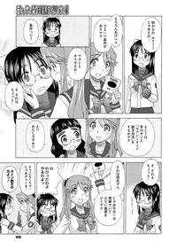 Comic Megastore H 2013-03 [Digital]