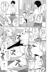 BUSTER COMIC 2015-07 [Digital]