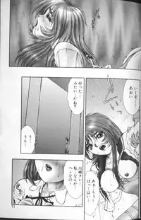 [Nakamura Nishiki] FLORA ComiX